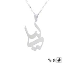 پلاک آویز اسم لیلی کد 476