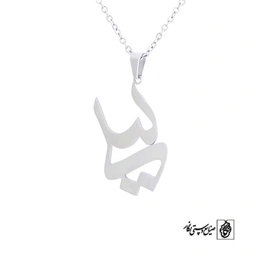 پلاک آویز اسم لیلی کد 476