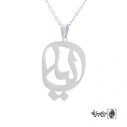 پلاک آویز اسم لیلی کد 477