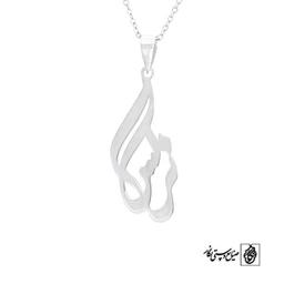 پلاک آویز اسم نرگس کد 478