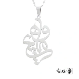 پلاک ما و هیچ کد 484