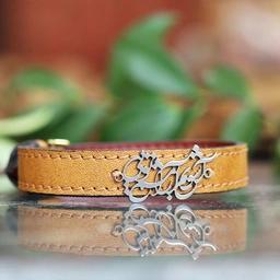 پلاک دستبندی آشوبم آرامشم تویی کد 401