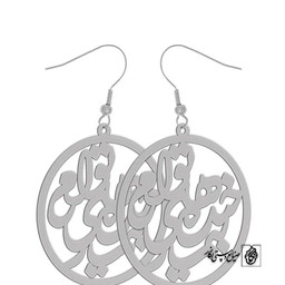 گوشواره بیمار خنده های توام کد 403