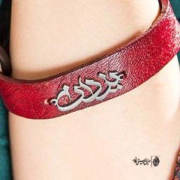 پلاک دستبندی یزدان کد 407