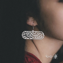 گوشواره یا عباس کد 415