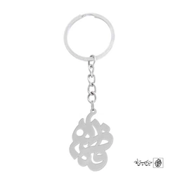 جاسوئیچی اسم فاطمه کد 420