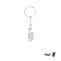 جاسوئیچی اسم رضا کد 430