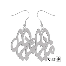 گوشواره اسم مازیار کد 456