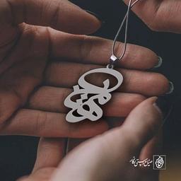 پلاک اسم مهتاب کد 480