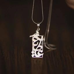 پلاک اسم عطیه