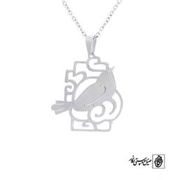 پلاک آویز پرنده فانتزی کد 501