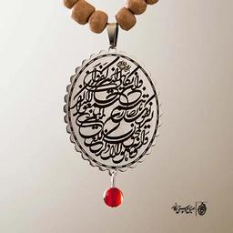 پلاک آویز وان یکاد کد 513