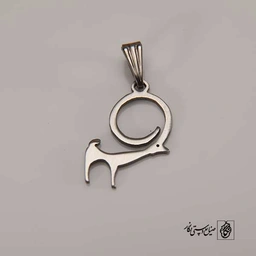 پلاک قوچ کد 580