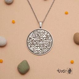 پلاک گفت یافت می نشود گشته ایم ما کد 591