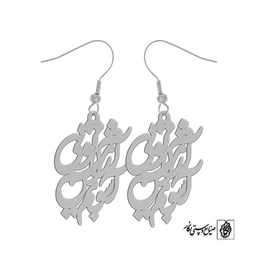 گوشواره آشوبم آرامشم تویی کد 517