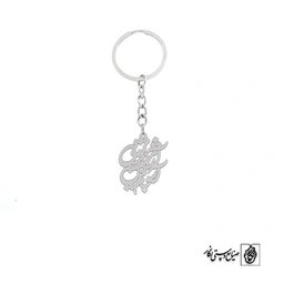 جاسوئیچی آشوبم آرامشم تویی کد 517