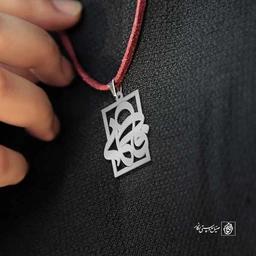 پلاک فاطمه کد 521