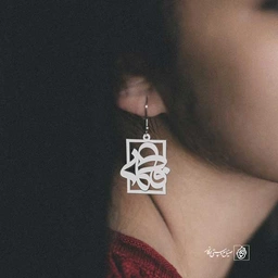 گوشواره فاطمه کد 521