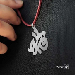 پلاک فاطمه کد 524