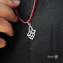 آویز اسلیمی کد 527