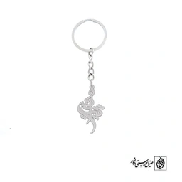 جاسوئیچی اسم امیرحسین کد 536