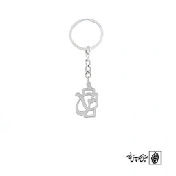 جاسوئیچی حرف ضاد کد 542