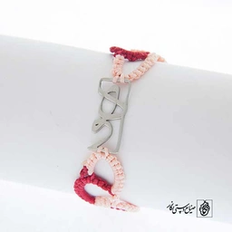 پلاک هو دستبندی کد 368