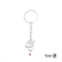 جاسوئیچی عشق کد 194