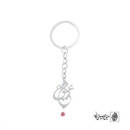 جاسوئیچی عشق کد 194