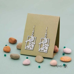 گوشواره فاطمه کد 616