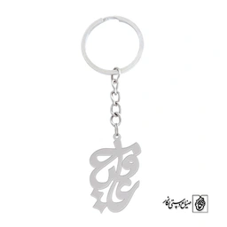 جاسوئیچی عافیه کد 630