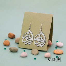 گوشواره افروز کد 631