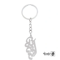 جاسوئیچی افسانه کد 633