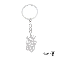 جاسوئیچی آناهیتا کد 636