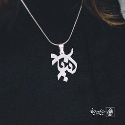 پلاک آنیا کد 638