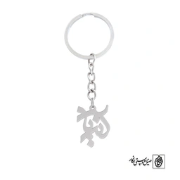 جاسوئیچی آنیا کد 638