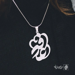 پلاک عارفه کد 641