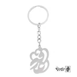 جاسوئیچی عارفه کد 641