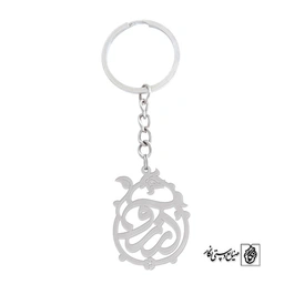 جاسوئیچی آرزو کد 644