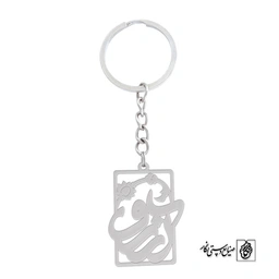 جاسوئیچی آرزو کد 645