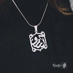 پلاک آرزو کد 649