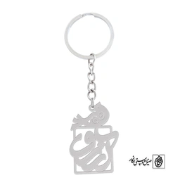 جاسوئیچی آرزو کد 650