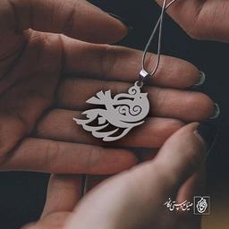 پلاک آرزو کد 652