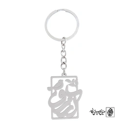 جاسوئیچی آرزو کد 653