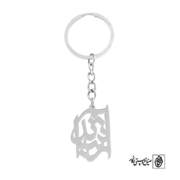 جاسوئیچی آرشیدا کد 656