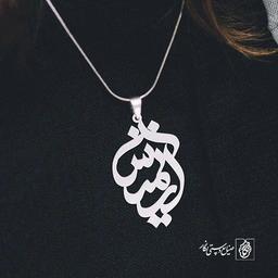 پلاک آرتمیس کد 657