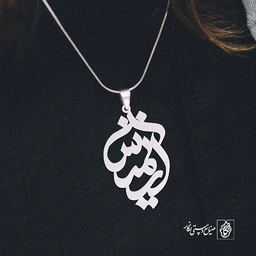 پلاک آرتمیس کد 657