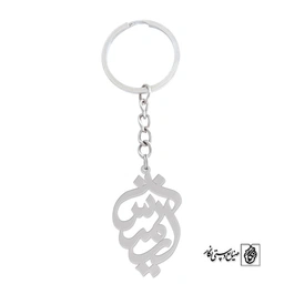 جاسوئیچی آرتمیس کد 657