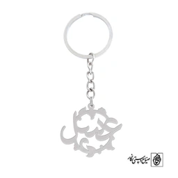 جاسوئیچی عسل کد 659