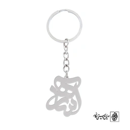 جاسوئیچی آساره کد 660